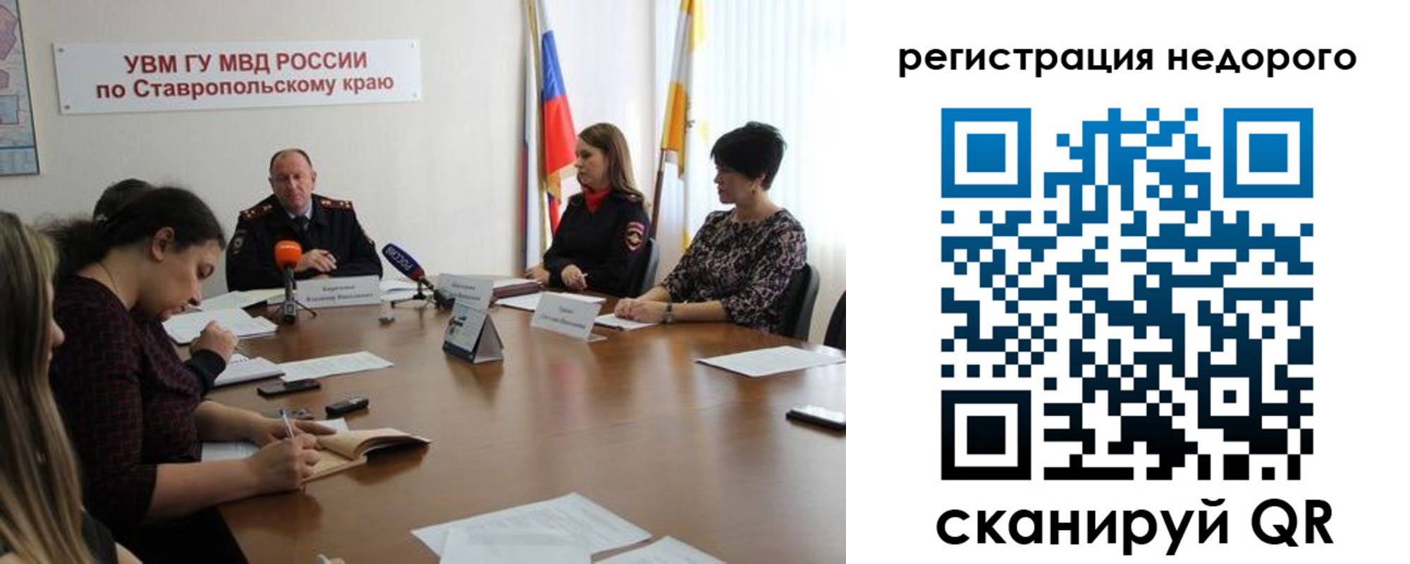 временная регистрация для всех в Пущино