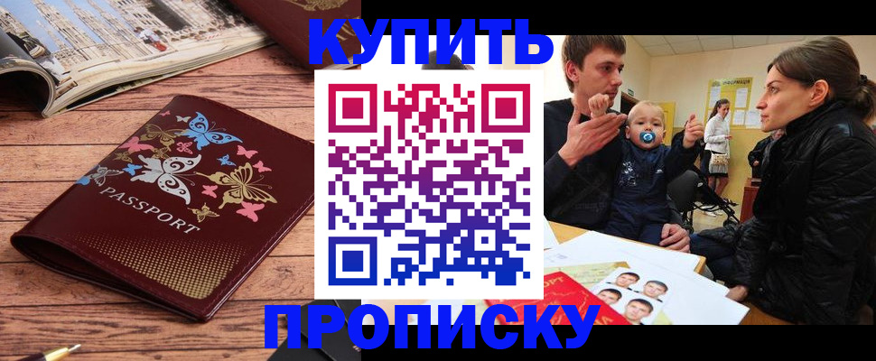 форма 3 в Пущино