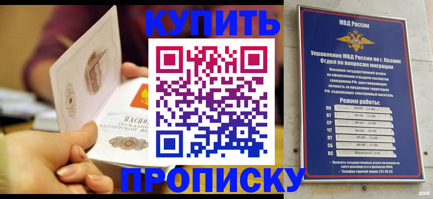 временная регистрация госуслуги в Пущино